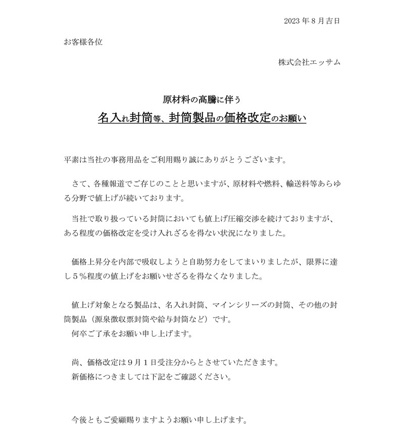 。 予約品 取り寄せ 内務省の例のブツ 新製品【ALIGN_G】先行予約販売のお知らせ✨ – THE SHOP by S.Y.C.