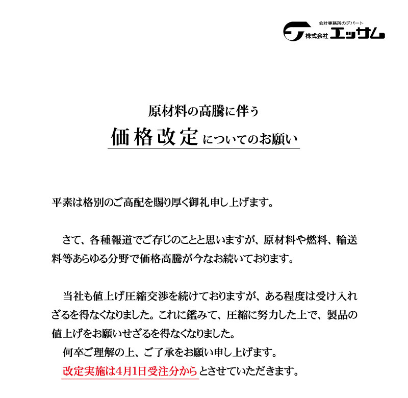 ޗ̍ɔ@t@Cpỉî肢