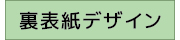 \fUC