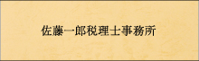 J-2