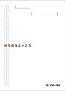N-1