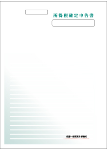 N-15