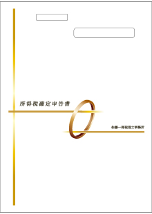 N-3