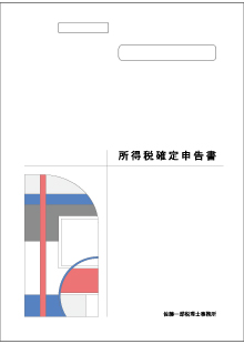 N-6