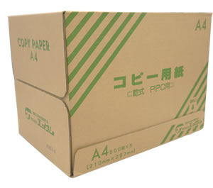 コピー用紙 箱