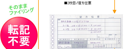 ���̂܂܃t�@�C�����O�B�]�L�s�v�B