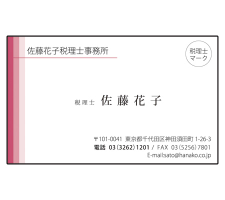 C012-1