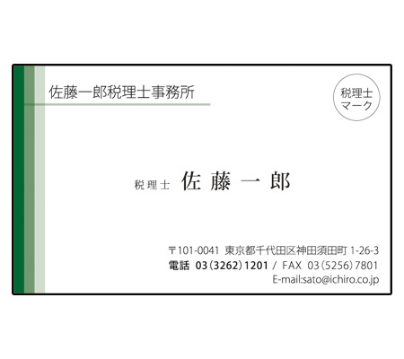 C012-2