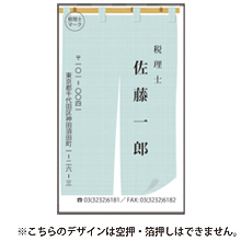 C017
