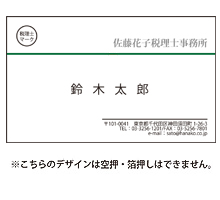 C018