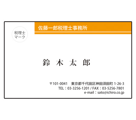 C07-2