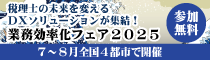 ƖtFA2025