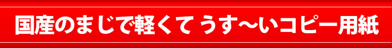 Ŷ܂ŌyĂ`Rs[p