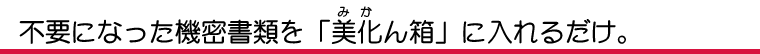 svɂȂ@ނm񔠁i݂΂jnɓ邾B