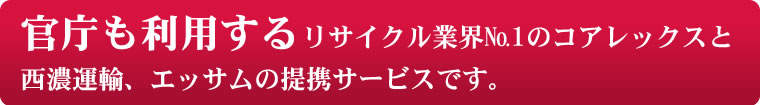 p郊TCNƊENo.1̃RAbNXƐZ^AAGbT̒gT[rXłB
