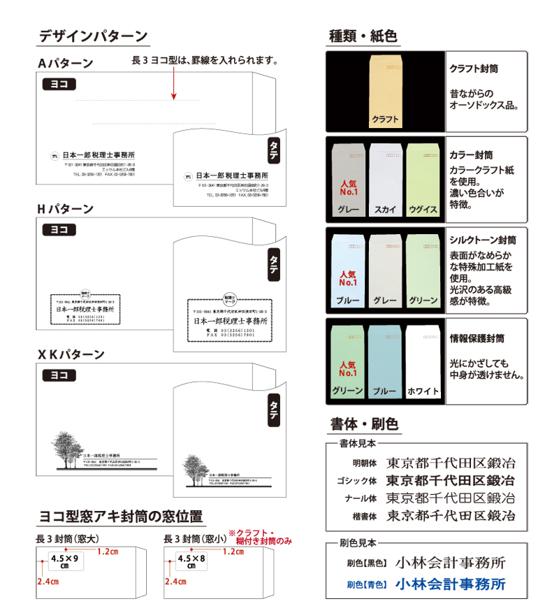 �����ꕕ���f�U�C���p�^�[���E��ށE���F�E���́E���F