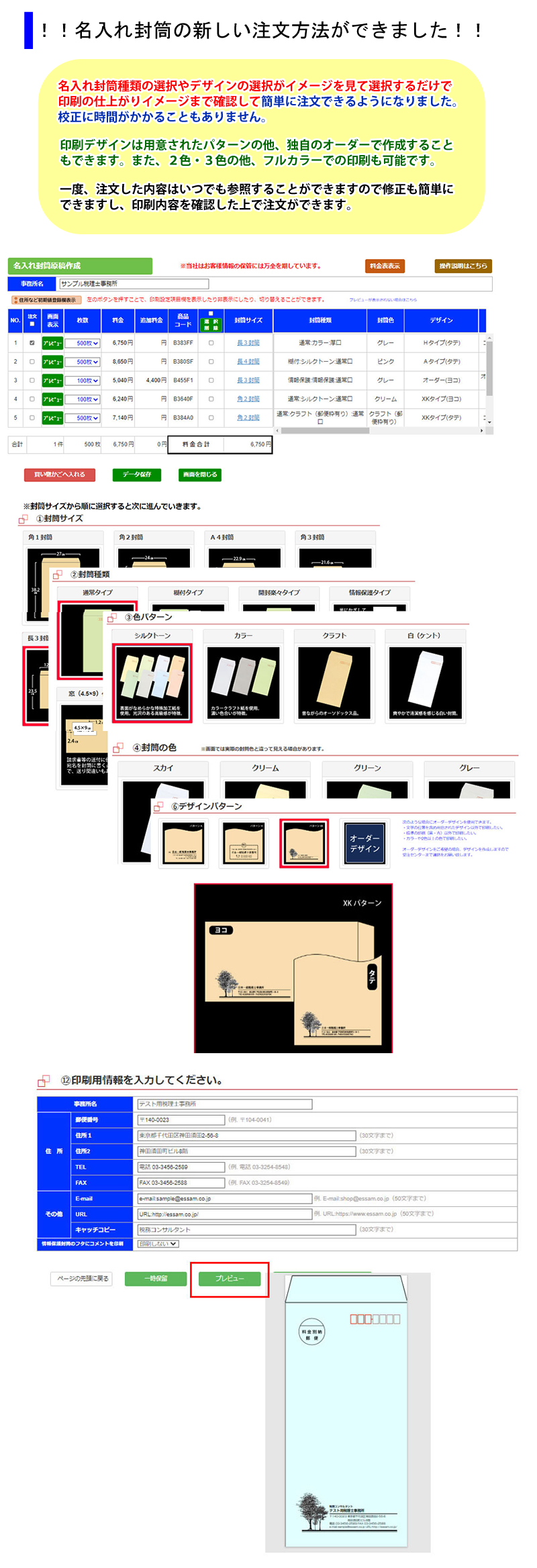 �����ꕕ���̐V�����������@���ł��܂���