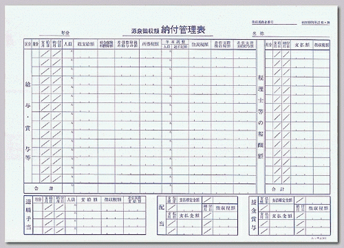 7040208B.gif