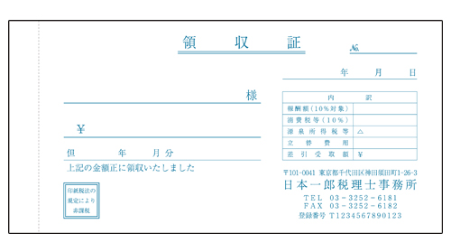 詳細 詳細