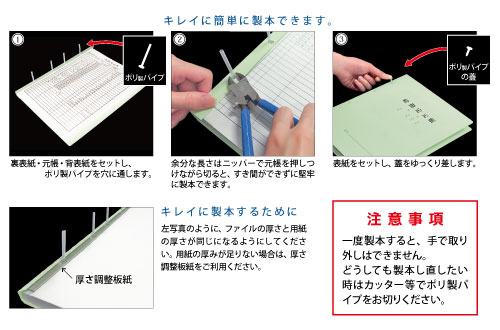 次回ファイルの中身 詳細