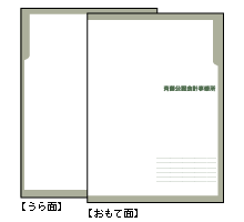 5GF57