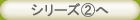 V[Y②