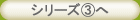 V[Y③