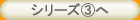 V[Y③