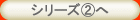 V[Y②