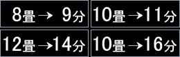 8F9A10F11A12F14A10F16B