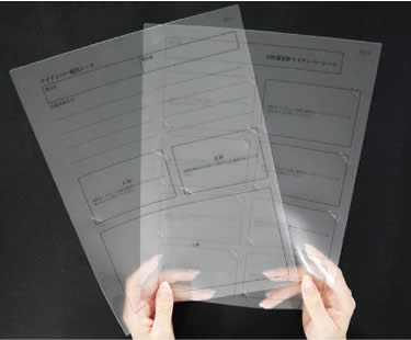 マイナンバー提出シートキット