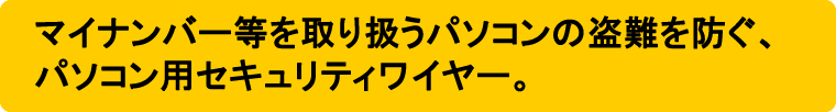 }Cio[舵p\R̓hAp\RpZLeBC[B