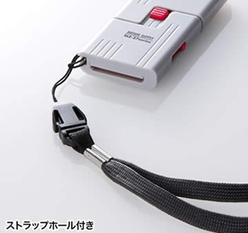 ストラップホール付き