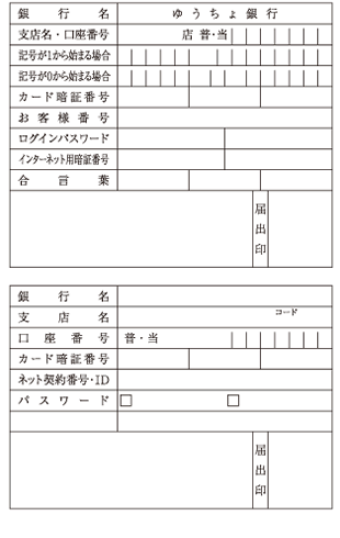 䂤sEsL