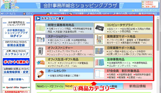 iJeS[猟