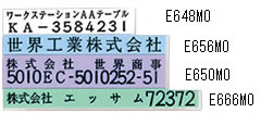 特注ゴム印 400円