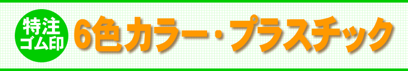 S@6FJ[EvX`bN